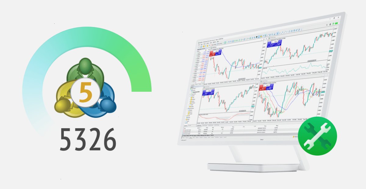 MT5 MetaTrader 5 平台 build 5326：改进和修复